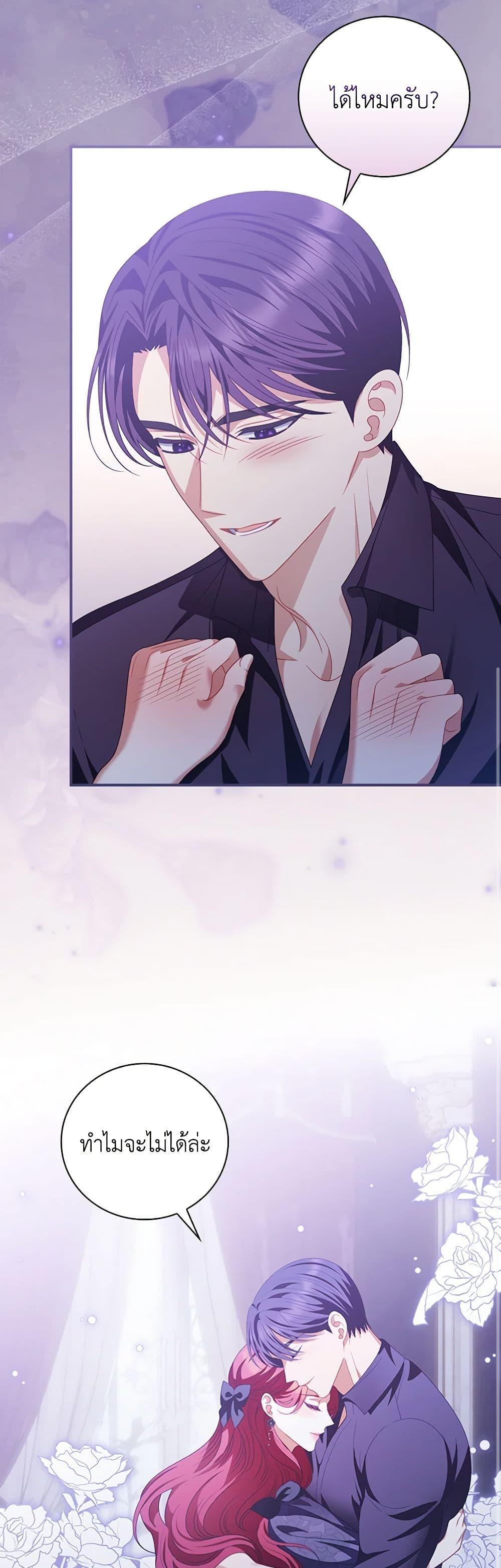 Manga-lc-com อ่านมังงะ อ่านการ์ตูน ออนไลน์ ฟรี I Raised Him Modestly, But He Came Back Obsessed With Me ตอนที่ 1 2 3 4 5 6 7 8 9 10 11 12 13 14 ฟรี ไม่มีโฆษณา Manga-lc - อ่าน มังงะ อ่าน การ์ตูน ออนไลน์ อ่านมังงะ ฟรี