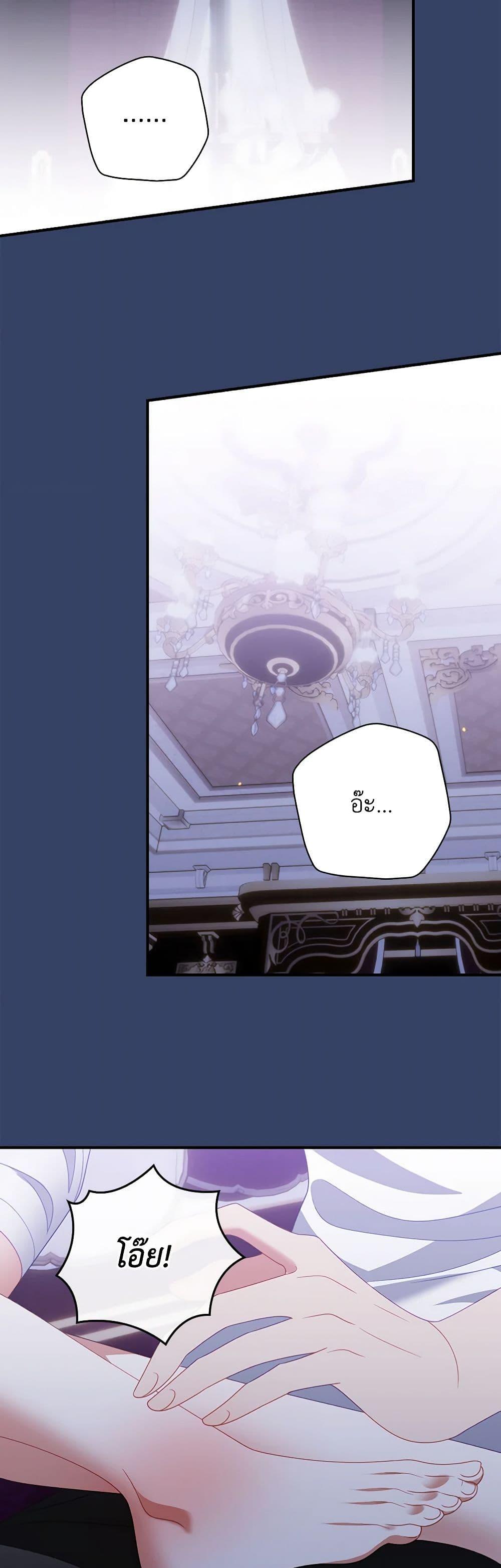 Manga-lc-com อ่านมังงะ อ่านการ์ตูน ออนไลน์ ฟรี I Raised Him Modestly, But He Came Back Obsessed With Me ตอนที่ 1 2 3 4 5 6 7 8 9 10 11 12 13 14 ฟรี ไม่มีโฆษณา Manga-lc - อ่าน มังงะ อ่าน การ์ตูน ออนไลน์ อ่านมังงะ ฟรี