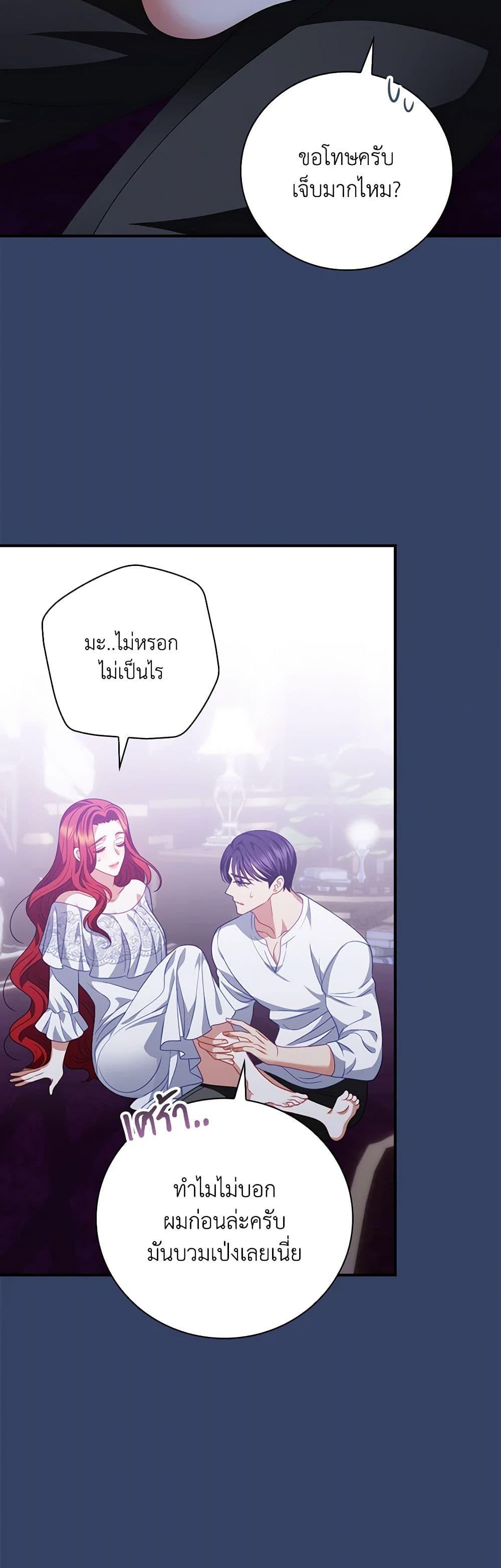 Manga-lc-com อ่านมังงะ อ่านการ์ตูน ออนไลน์ ฟรี I Raised Him Modestly, But He Came Back Obsessed With Me ตอนที่ 1 2 3 4 5 6 7 8 9 10 11 12 13 14 ฟรี ไม่มีโฆษณา Manga-lc - อ่าน มังงะ อ่าน การ์ตูน ออนไลน์ อ่านมังงะ ฟรี