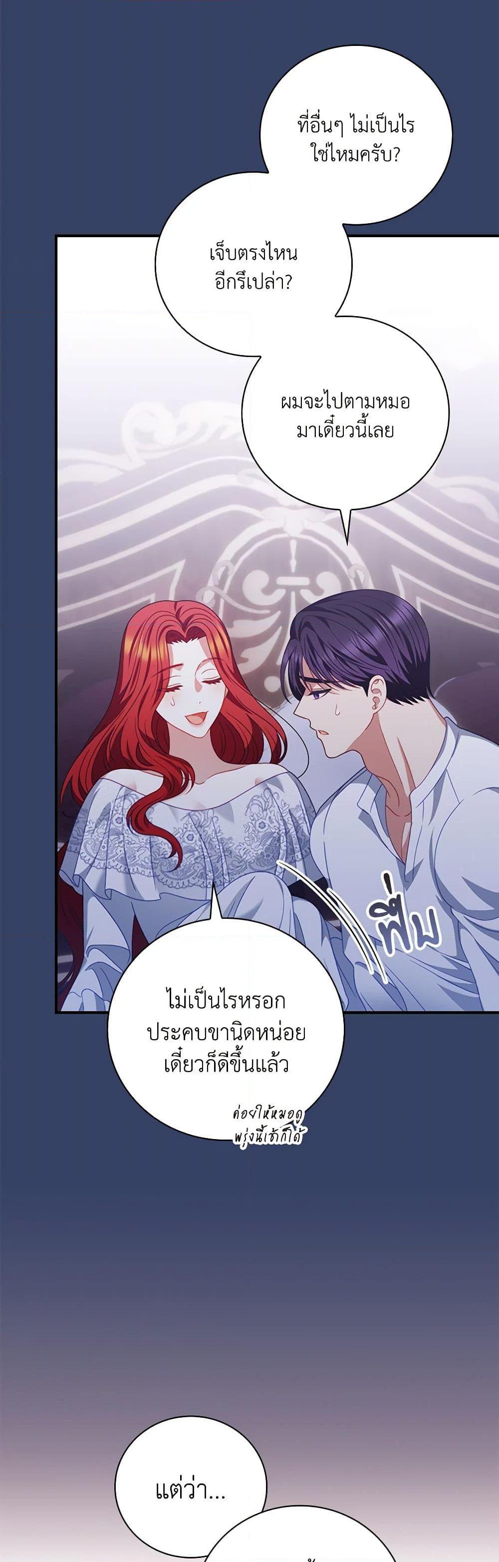 Manga-lc-com อ่านมังงะ อ่านการ์ตูน ออนไลน์ ฟรี I Raised Him Modestly, But He Came Back Obsessed With Me ตอนที่ 1 2 3 4 5 6 7 8 9 10 11 12 13 14 ฟรี ไม่มีโฆษณา Manga-lc - อ่าน มังงะ อ่าน การ์ตูน ออนไลน์ อ่านมังงะ ฟรี