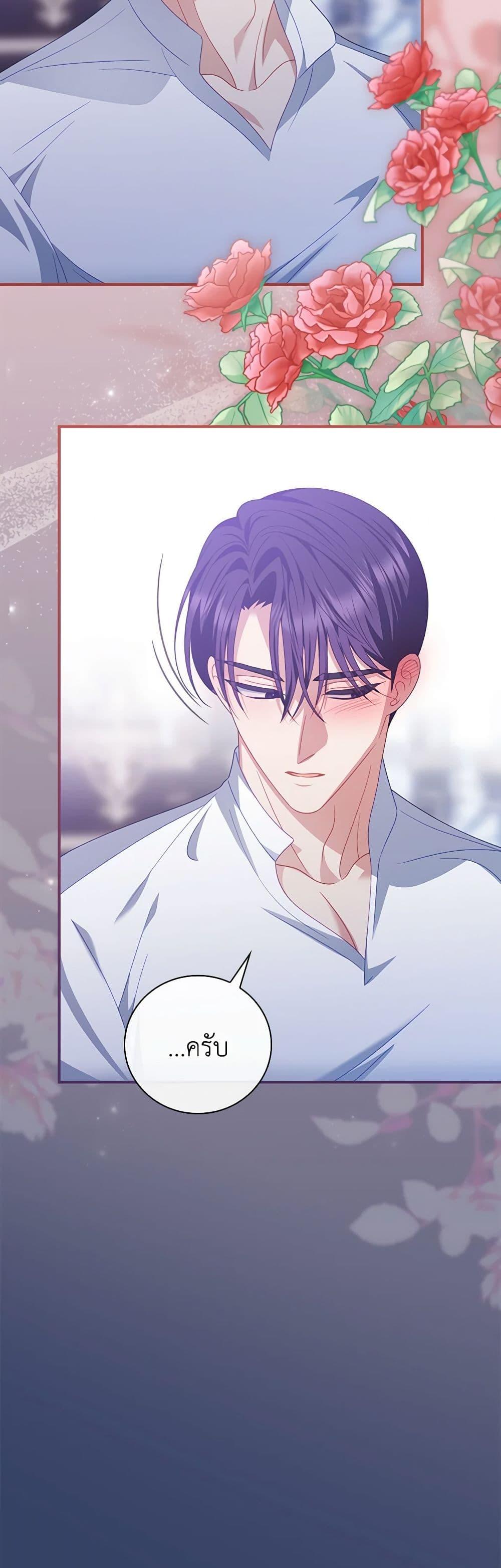 Manga-lc-com อ่านมังงะ อ่านการ์ตูน ออนไลน์ ฟรี I Raised Him Modestly, But He Came Back Obsessed With Me ตอนที่ 1 2 3 4 5 6 7 8 9 10 11 12 13 14 ฟรี ไม่มีโฆษณา Manga-lc - อ่าน มังงะ อ่าน การ์ตูน ออนไลน์ อ่านมังงะ ฟรี