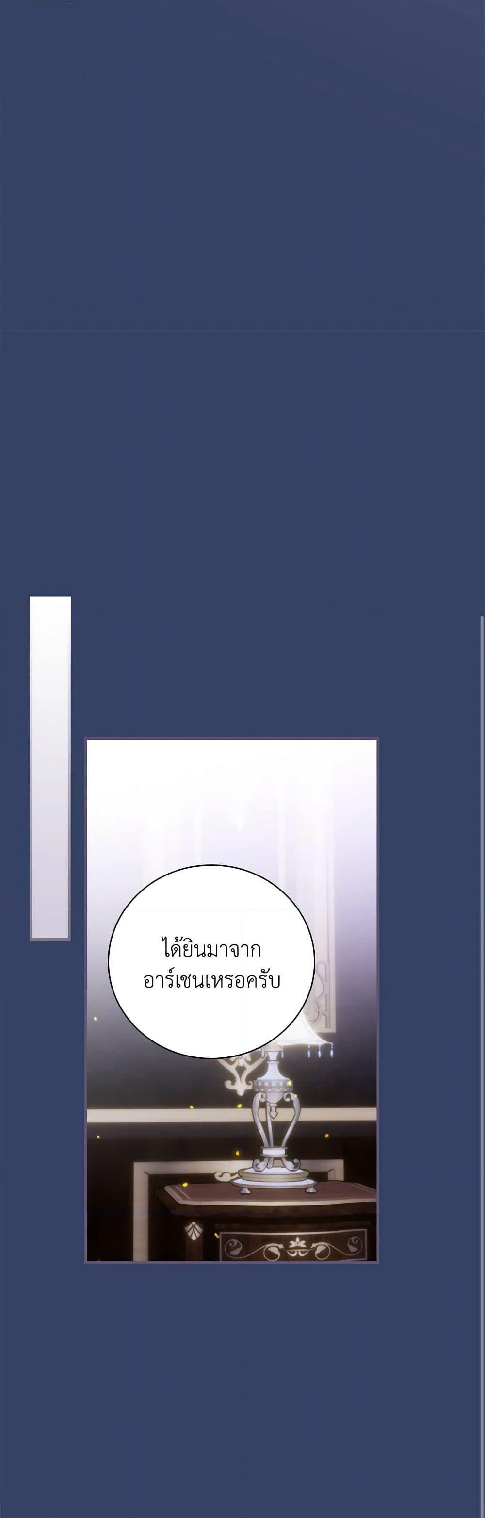 Manga-lc-com อ่านมังงะ อ่านการ์ตูน ออนไลน์ ฟรี I Raised Him Modestly, But He Came Back Obsessed With Me ตอนที่ 1 2 3 4 5 6 7 8 9 10 11 12 13 14 ฟรี ไม่มีโฆษณา Manga-lc - อ่าน มังงะ อ่าน การ์ตูน ออนไลน์ อ่านมังงะ ฟรี