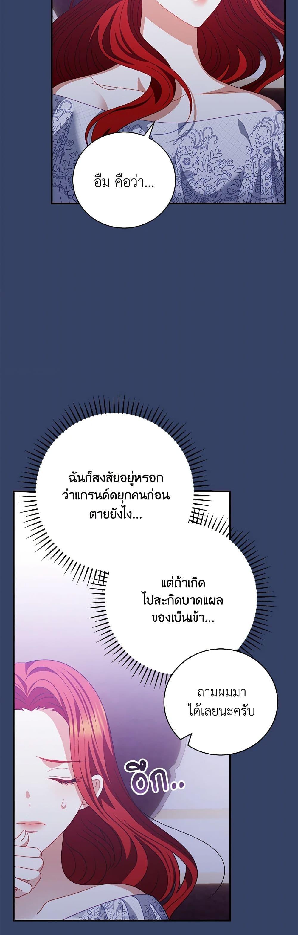 Manga-lc-com อ่านมังงะ อ่านการ์ตูน ออนไลน์ ฟรี I Raised Him Modestly, But He Came Back Obsessed With Me ตอนที่ 1 2 3 4 5 6 7 8 9 10 11 12 13 14 ฟรี ไม่มีโฆษณา Manga-lc - อ่าน มังงะ อ่าน การ์ตูน ออนไลน์ อ่านมังงะ ฟรี
