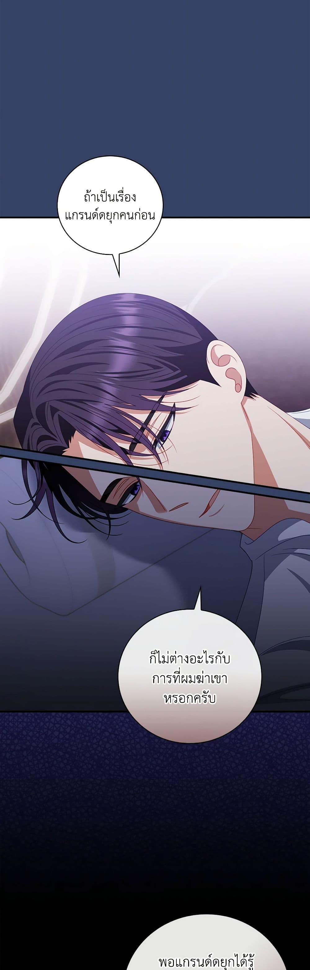 Manga-lc-com อ่านมังงะ อ่านการ์ตูน ออนไลน์ ฟรี I Raised Him Modestly, But He Came Back Obsessed With Me ตอนที่ 1 2 3 4 5 6 7 8 9 10 11 12 13 14 ฟรี ไม่มีโฆษณา Manga-lc - อ่าน มังงะ อ่าน การ์ตูน ออนไลน์ อ่านมังงะ ฟรี