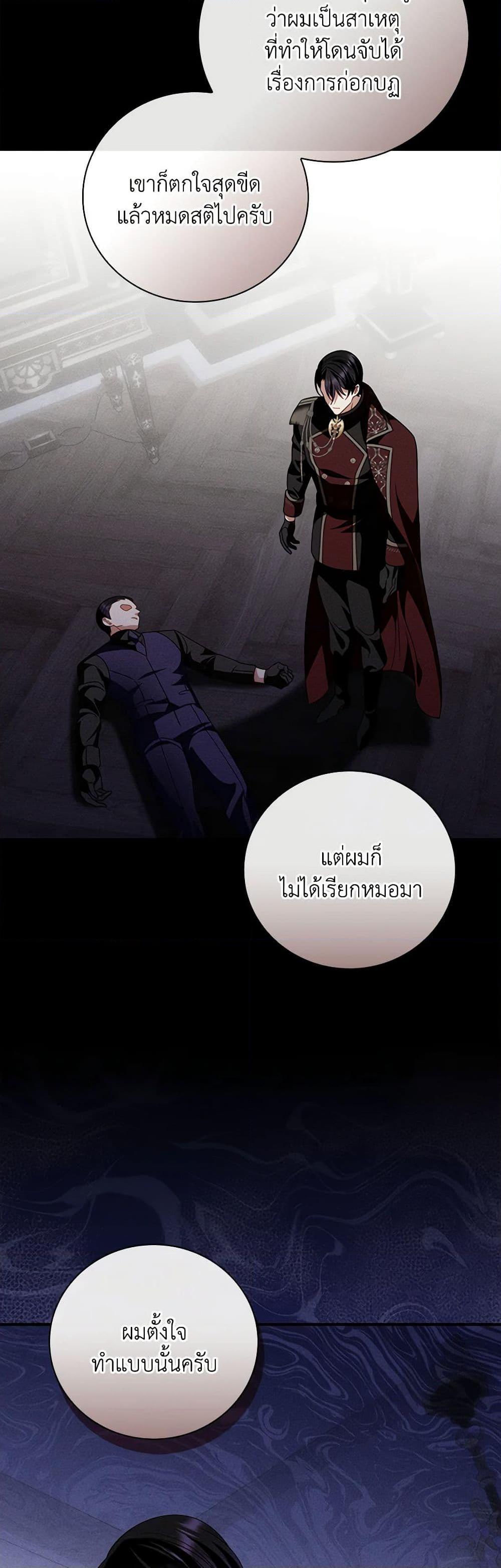 Manga-lc-com อ่านมังงะ อ่านการ์ตูน ออนไลน์ ฟรี I Raised Him Modestly, But He Came Back Obsessed With Me ตอนที่ 1 2 3 4 5 6 7 8 9 10 11 12 13 14 ฟรี ไม่มีโฆษณา Manga-lc - อ่าน มังงะ อ่าน การ์ตูน ออนไลน์ อ่านมังงะ ฟรี