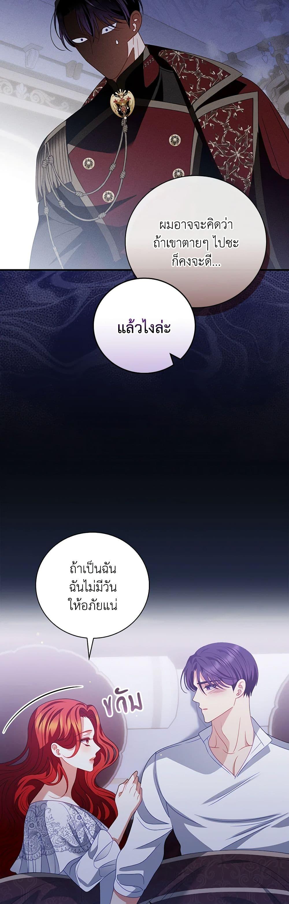 Manga-lc-com อ่านมังงะ อ่านการ์ตูน ออนไลน์ ฟรี I Raised Him Modestly, But He Came Back Obsessed With Me ตอนที่ 1 2 3 4 5 6 7 8 9 10 11 12 13 14 ฟรี ไม่มีโฆษณา Manga-lc - อ่าน มังงะ อ่าน การ์ตูน ออนไลน์ อ่านมังงะ ฟรี