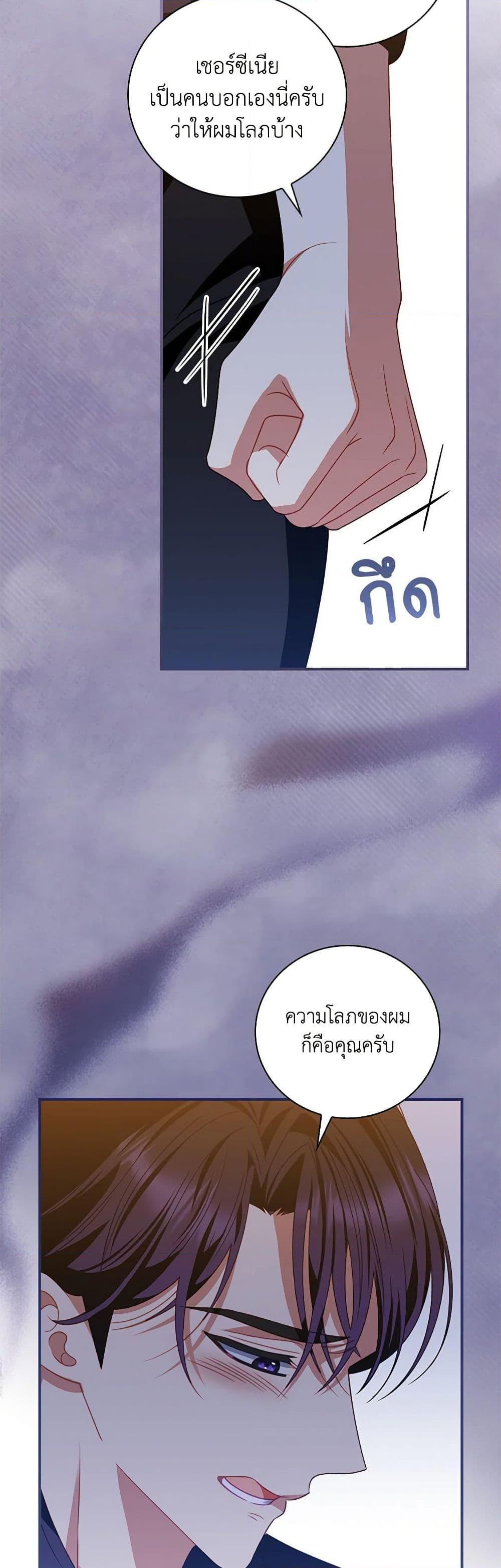 Manga-lc-com อ่านมังงะ อ่านการ์ตูน ออนไลน์ ฟรี I Raised Him Modestly, But He Came Back Obsessed With Me ตอนที่ 1 2 3 4 5 6 7 8 9 10 11 12 13 14 ฟรี ไม่มีโฆษณา Manga-lc - อ่าน มังงะ อ่าน การ์ตูน ออนไลน์ อ่านมังงะ ฟรี