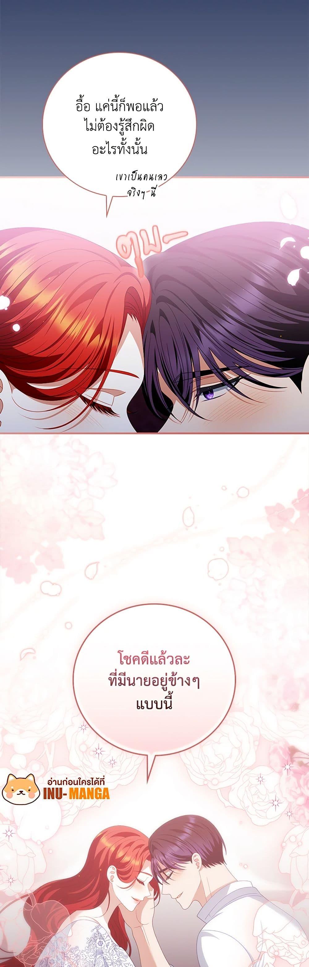 Manga-lc-com อ่านมังงะ อ่านการ์ตูน ออนไลน์ ฟรี I Raised Him Modestly, But He Came Back Obsessed With Me ตอนที่ 1 2 3 4 5 6 7 8 9 10 11 12 13 14 ฟรี ไม่มีโฆษณา Manga-lc - อ่าน มังงะ อ่าน การ์ตูน ออนไลน์ อ่านมังงะ ฟรี