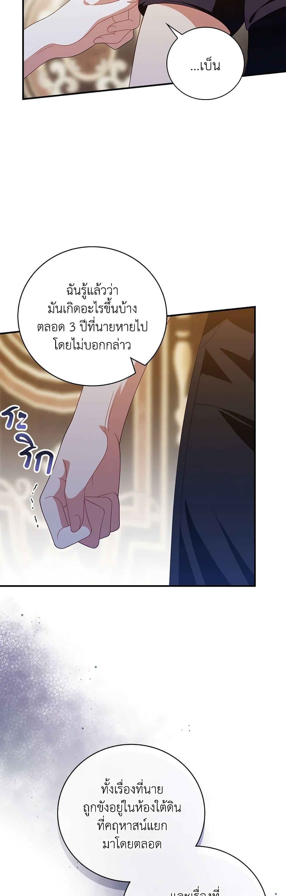 Manga-lc-com อ่านมังงะ อ่านการ์ตูน ออนไลน์ ฟรี I Raised Him Modestly, But He Came Back Obsessed With Me ตอนที่ 1 2 3 4 5 6 7 8 9 10 11 12 13 14 ฟรี ไม่มีโฆษณา Manga-lc - อ่าน มังงะ อ่าน การ์ตูน ออนไลน์ อ่านมังงะ ฟรี