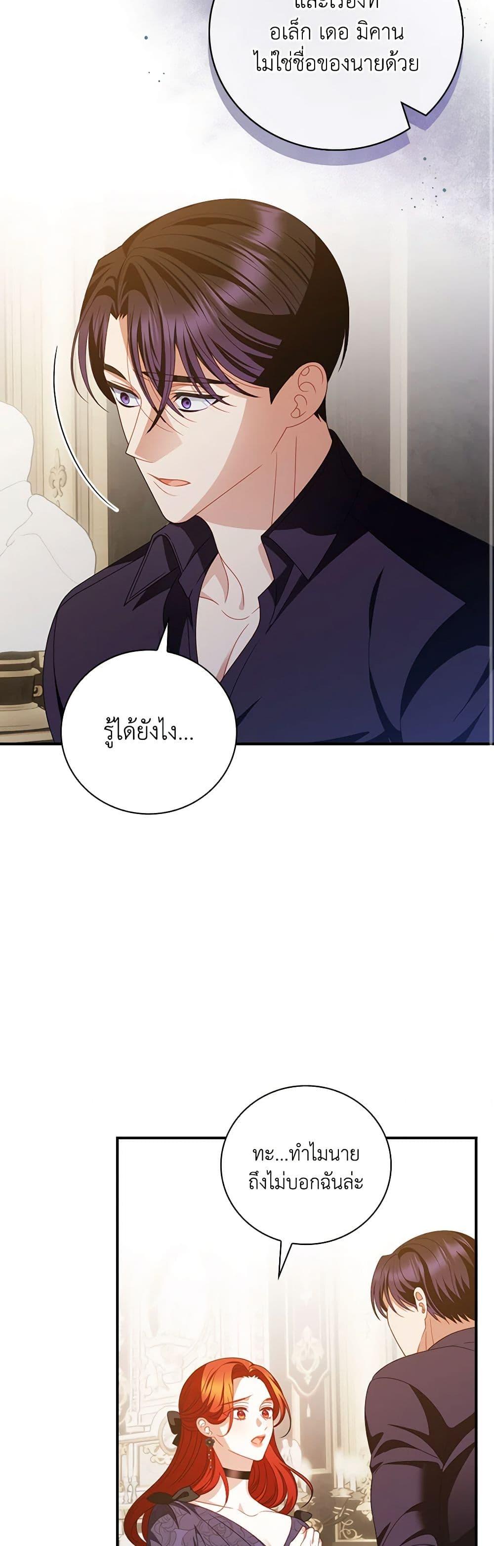 Manga-lc-com อ่านมังงะ อ่านการ์ตูน ออนไลน์ ฟรี I Raised Him Modestly, But He Came Back Obsessed With Me ตอนที่ 1 2 3 4 5 6 7 8 9 10 11 12 13 14 ฟรี ไม่มีโฆษณา Manga-lc - อ่าน มังงะ อ่าน การ์ตูน ออนไลน์ อ่านมังงะ ฟรี