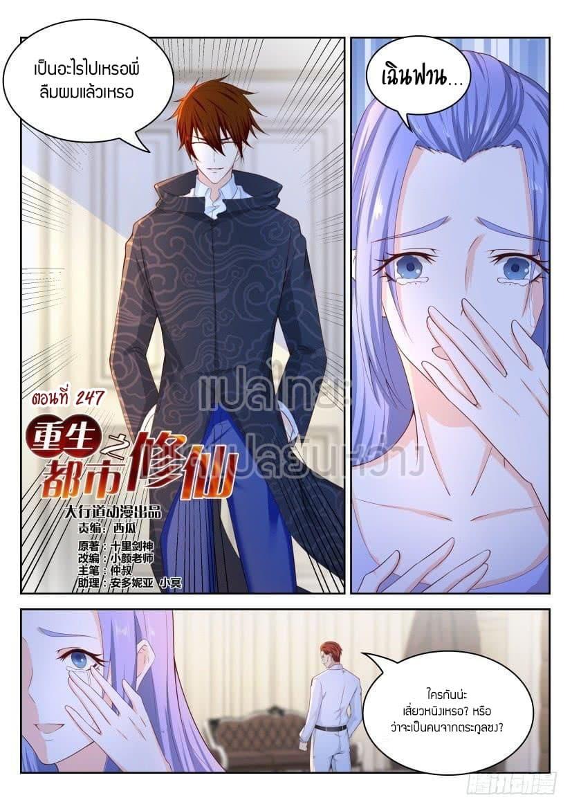 Manga-lc-com อ่านมังงะ อ่านการ์ตูน ออนไลน์ ฟรี Rebirth Of the Urban Immortal Cultivator ตอนที่ 1 2 3 4 5 6 7 8 9 10 11 12 13 14 ฟรี ไม่มีโฆษณา Manga-lc - อ่าน มังงะ อ่าน การ์ตูน ออนไลน์ อ่านมังงะ ฟรี