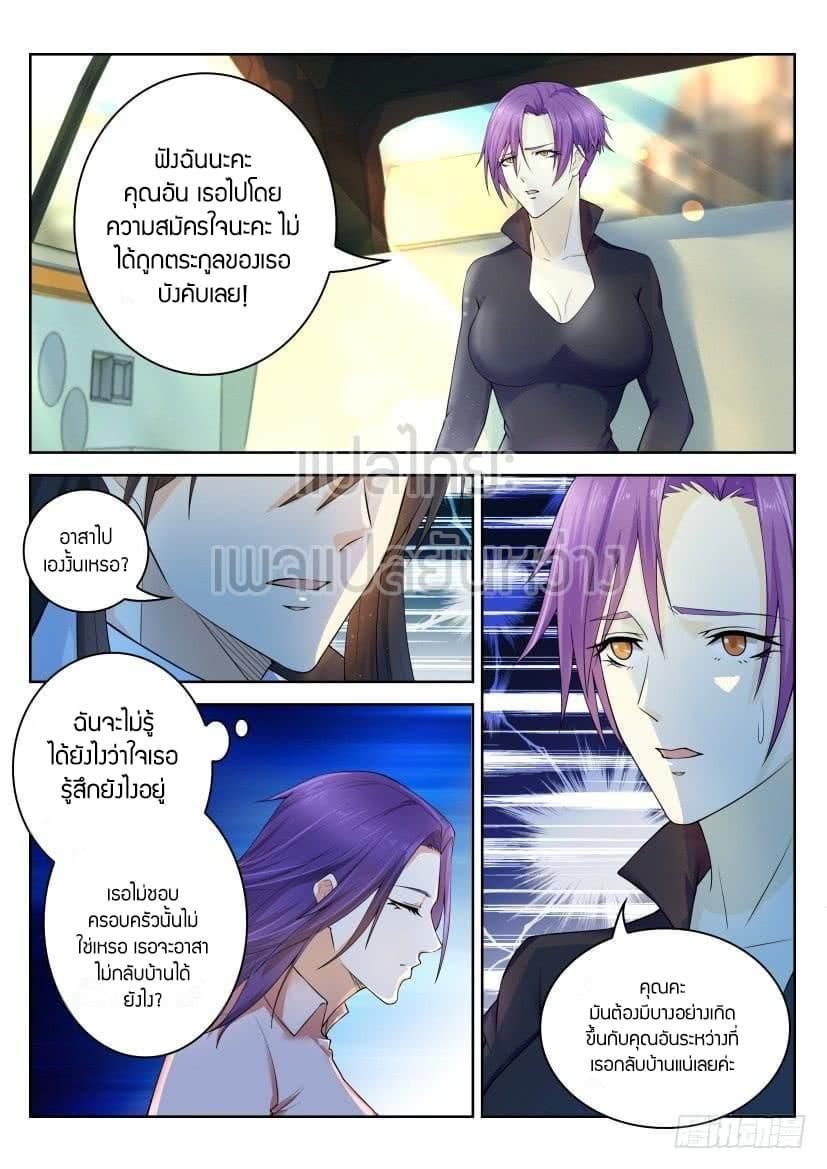 Manga-lc-com อ่านมังงะ อ่านการ์ตูน ออนไลน์ ฟรี Rebirth Of the Urban Immortal Cultivator ตอนที่ 1 2 3 4 5 6 7 8 9 10 11 12 13 14 ฟรี ไม่มีโฆษณา Manga-lc - อ่าน มังงะ อ่าน การ์ตูน ออนไลน์ อ่านมังงะ ฟรี
