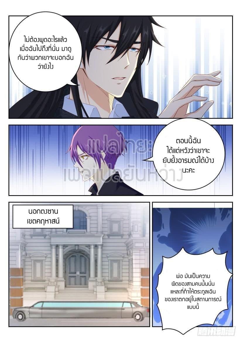 Manga-lc-com อ่านมังงะ อ่านการ์ตูน ออนไลน์ ฟรี Rebirth Of the Urban Immortal Cultivator ตอนที่ 1 2 3 4 5 6 7 8 9 10 11 12 13 14 ฟรี ไม่มีโฆษณา Manga-lc - อ่าน มังงะ อ่าน การ์ตูน ออนไลน์ อ่านมังงะ ฟรี