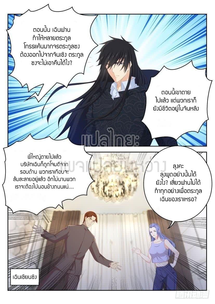 Manga-lc-com อ่านมังงะ อ่านการ์ตูน ออนไลน์ ฟรี Rebirth Of the Urban Immortal Cultivator ตอนที่ 1 2 3 4 5 6 7 8 9 10 11 12 13 14 ฟรี ไม่มีโฆษณา Manga-lc - อ่าน มังงะ อ่าน การ์ตูน ออนไลน์ อ่านมังงะ ฟรี