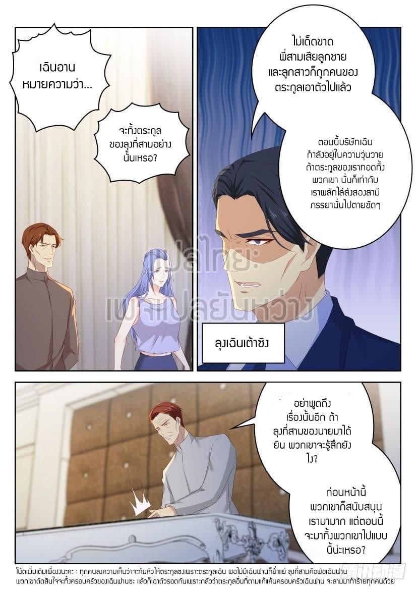 Manga-lc-com อ่านมังงะ อ่านการ์ตูน ออนไลน์ ฟรี Rebirth Of the Urban Immortal Cultivator ตอนที่ 1 2 3 4 5 6 7 8 9 10 11 12 13 14 ฟรี ไม่มีโฆษณา Manga-lc - อ่าน มังงะ อ่าน การ์ตูน ออนไลน์ อ่านมังงะ ฟรี