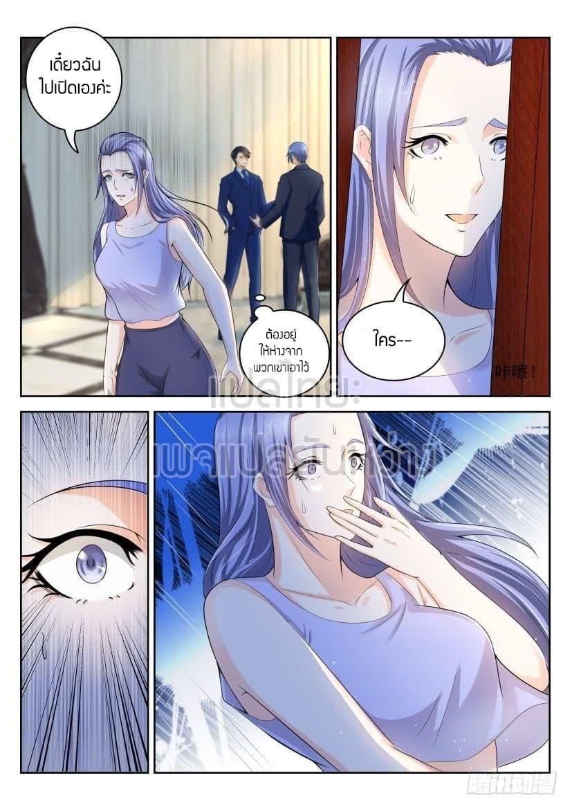 Manga-lc-com อ่านมังงะ อ่านการ์ตูน ออนไลน์ ฟรี Rebirth Of the Urban Immortal Cultivator ตอนที่ 1 2 3 4 5 6 7 8 9 10 11 12 13 14 ฟรี ไม่มีโฆษณา Manga-lc - อ่าน มังงะ อ่าน การ์ตูน ออนไลน์ อ่านมังงะ ฟรี