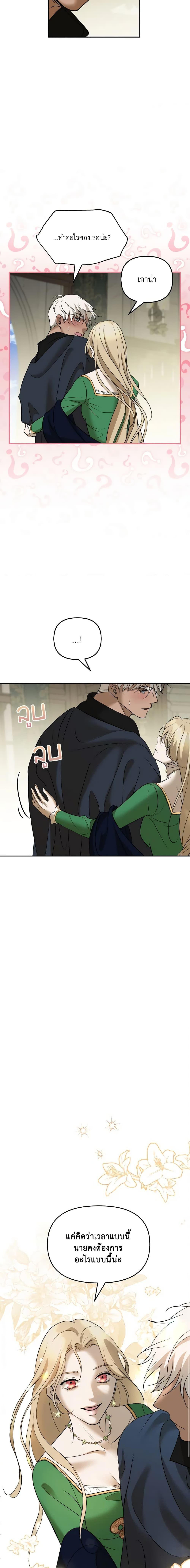 Manga-lc-com อ่านมังงะ อ่านการ์ตูน ออนไลน์ ฟรี So How Did I Die ตอนที่ 1 2 3 4 5 6 7 8 9 10 11 12 13 14 ฟรี ไม่มีโฆษณา Manga-lc - อ่าน มังงะ อ่าน การ์ตูน ออนไลน์ อ่านมังงะ ฟรี