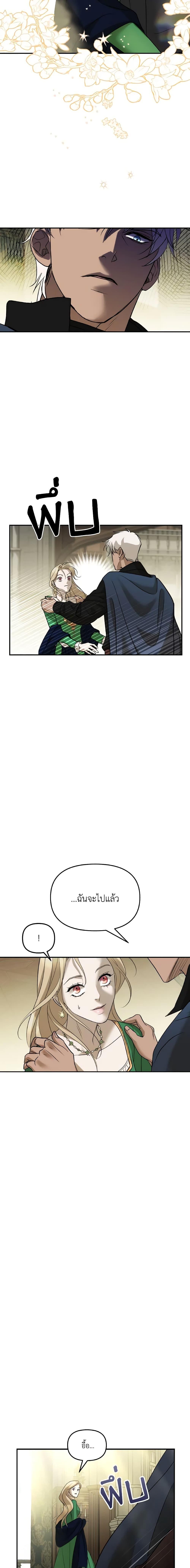 Manga-lc-com อ่านมังงะ อ่านการ์ตูน ออนไลน์ ฟรี So How Did I Die ตอนที่ 1 2 3 4 5 6 7 8 9 10 11 12 13 14 ฟรี ไม่มีโฆษณา Manga-lc - อ่าน มังงะ อ่าน การ์ตูน ออนไลน์ อ่านมังงะ ฟรี