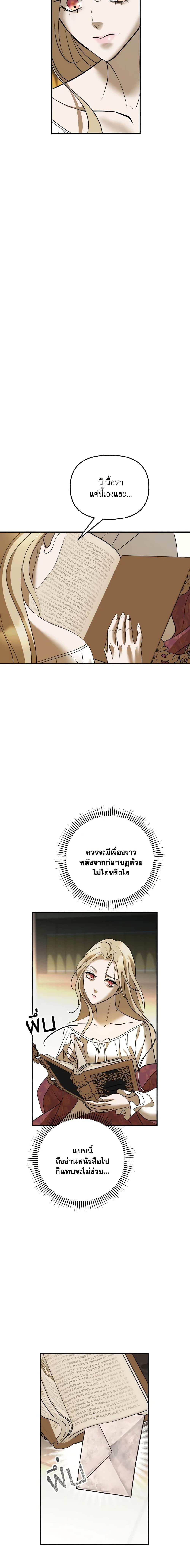 Manga-lc-com อ่านมังงะ อ่านการ์ตูน ออนไลน์ ฟรี So How Did I Die ตอนที่ 1 2 3 4 5 6 7 8 9 10 11 12 13 14 ฟรี ไม่มีโฆษณา Manga-lc - อ่าน มังงะ อ่าน การ์ตูน ออนไลน์ อ่านมังงะ ฟรี