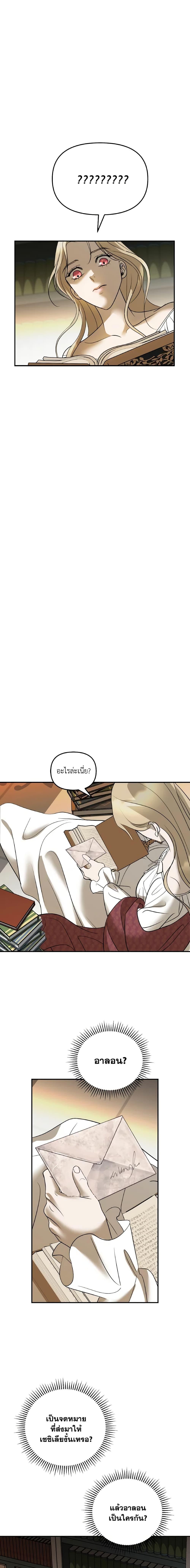 Manga-lc-com อ่านมังงะ อ่านการ์ตูน ออนไลน์ ฟรี So How Did I Die ตอนที่ 1 2 3 4 5 6 7 8 9 10 11 12 13 14 ฟรี ไม่มีโฆษณา Manga-lc - อ่าน มังงะ อ่าน การ์ตูน ออนไลน์ อ่านมังงะ ฟรี