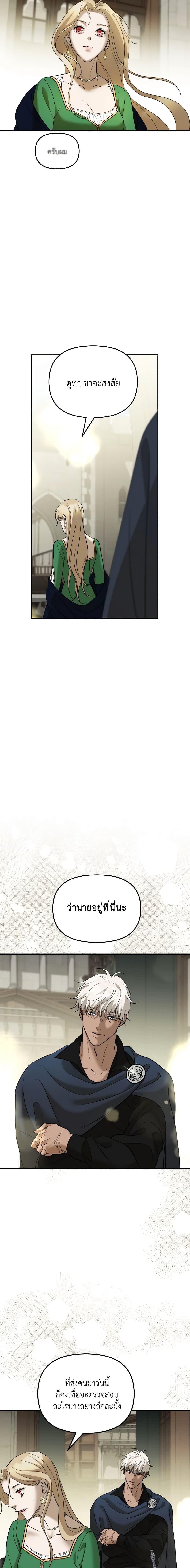 Manga-lc-com อ่านมังงะ อ่านการ์ตูน ออนไลน์ ฟรี So How Did I Die ตอนที่ 1 2 3 4 5 6 7 8 9 10 11 12 13 14 ฟรี ไม่มีโฆษณา Manga-lc - อ่าน มังงะ อ่าน การ์ตูน ออนไลน์ อ่านมังงะ ฟรี