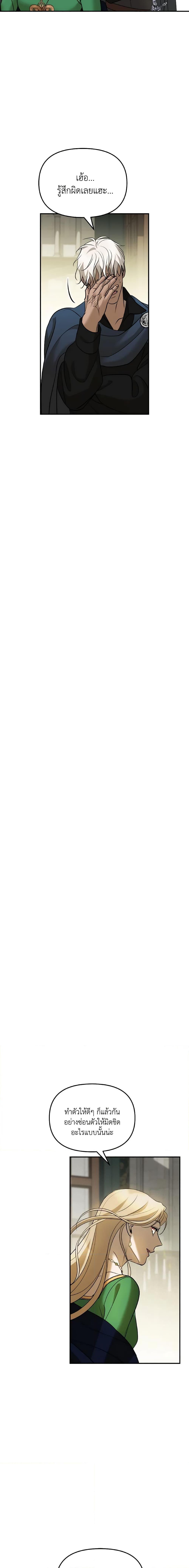 Manga-lc-com อ่านมังงะ อ่านการ์ตูน ออนไลน์ ฟรี So How Did I Die ตอนที่ 1 2 3 4 5 6 7 8 9 10 11 12 13 14 ฟรี ไม่มีโฆษณา Manga-lc - อ่าน มังงะ อ่าน การ์ตูน ออนไลน์ อ่านมังงะ ฟรี