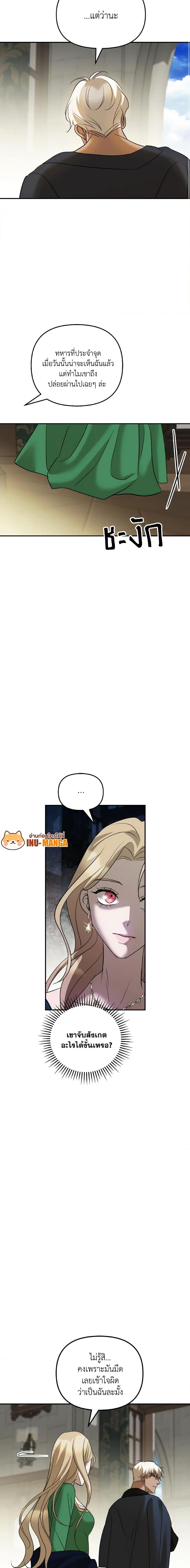 Manga-lc-com อ่านมังงะ อ่านการ์ตูน ออนไลน์ ฟรี So How Did I Die ตอนที่ 1 2 3 4 5 6 7 8 9 10 11 12 13 14 ฟรี ไม่มีโฆษณา Manga-lc - อ่าน มังงะ อ่าน การ์ตูน ออนไลน์ อ่านมังงะ ฟรี