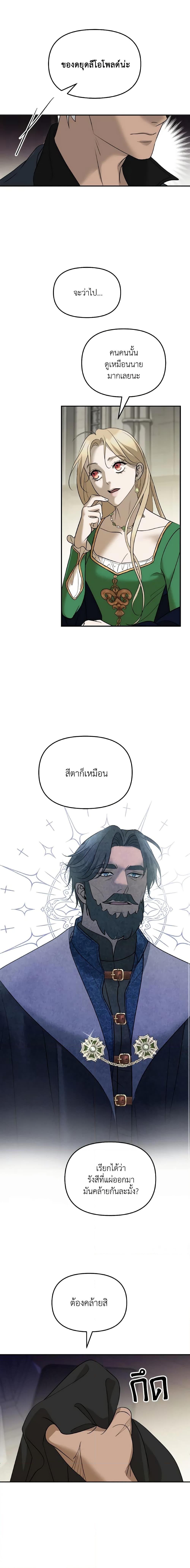 Manga-lc-com อ่านมังงะ อ่านการ์ตูน ออนไลน์ ฟรี So How Did I Die ตอนที่ 1 2 3 4 5 6 7 8 9 10 11 12 13 14 ฟรี ไม่มีโฆษณา Manga-lc - อ่าน มังงะ อ่าน การ์ตูน ออนไลน์ อ่านมังงะ ฟรี