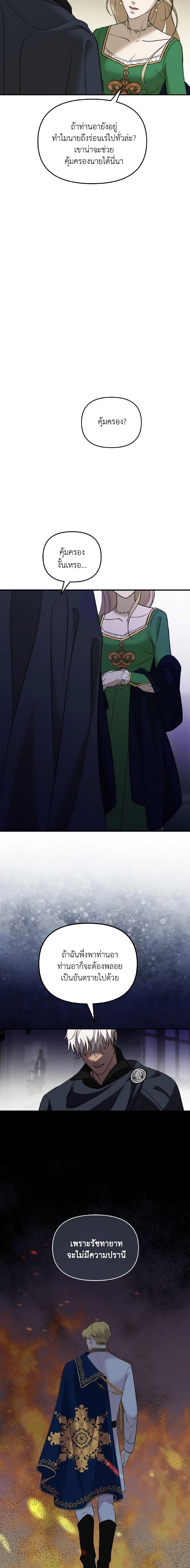 Manga-lc-com อ่านมังงะ อ่านการ์ตูน ออนไลน์ ฟรี So How Did I Die ตอนที่ 1 2 3 4 5 6 7 8 9 10 11 12 13 14 ฟรี ไม่มีโฆษณา Manga-lc - อ่าน มังงะ อ่าน การ์ตูน ออนไลน์ อ่านมังงะ ฟรี