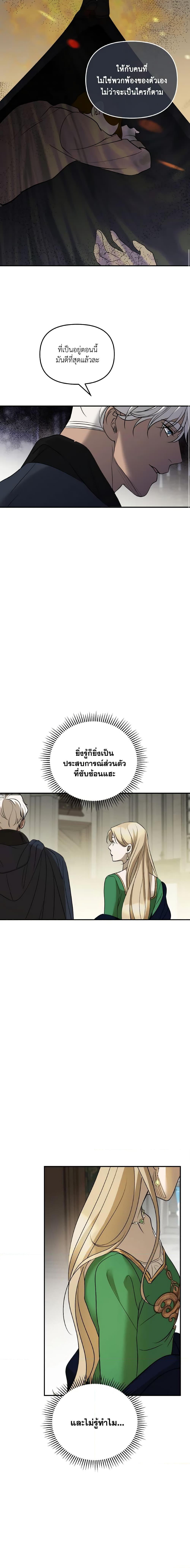 Manga-lc-com อ่านมังงะ อ่านการ์ตูน ออนไลน์ ฟรี So How Did I Die ตอนที่ 1 2 3 4 5 6 7 8 9 10 11 12 13 14 ฟรี ไม่มีโฆษณา Manga-lc - อ่าน มังงะ อ่าน การ์ตูน ออนไลน์ อ่านมังงะ ฟรี