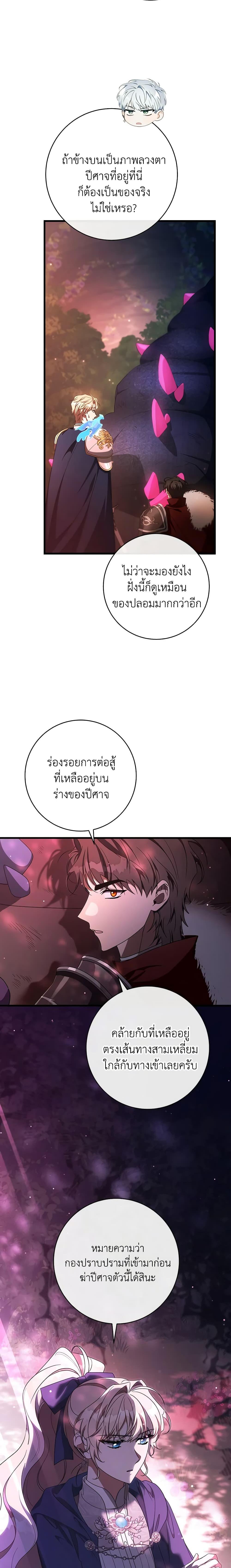 Manga-lc-com อ่านมังงะ อ่านการ์ตูน ออนไลน์ ฟรี The Hero’s Savior ตอนที่ 1 2 3 4 5 6 7 8 9 10 11 12 13 14 ฟรี ไม่มีโฆษณา Manga-lc - อ่าน มังงะ อ่าน การ์ตูน ออนไลน์ อ่านมังงะ ฟรี
