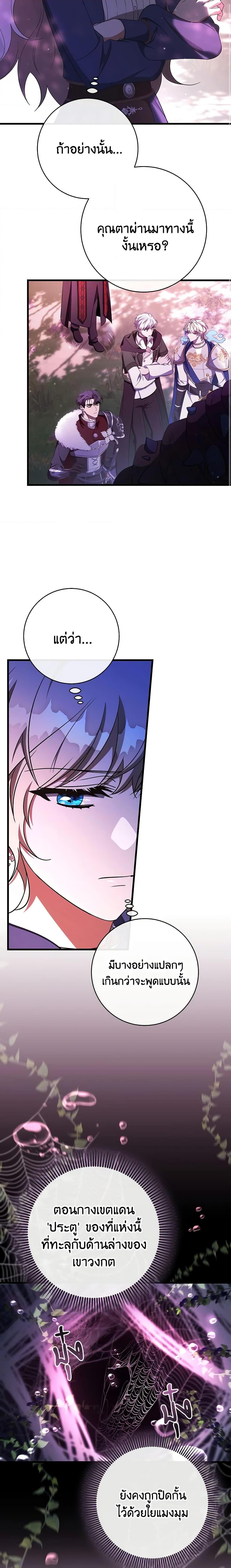 Manga-lc-com อ่านมังงะ อ่านการ์ตูน ออนไลน์ ฟรี The Hero’s Savior ตอนที่ 1 2 3 4 5 6 7 8 9 10 11 12 13 14 ฟรี ไม่มีโฆษณา Manga-lc - อ่าน มังงะ อ่าน การ์ตูน ออนไลน์ อ่านมังงะ ฟรี