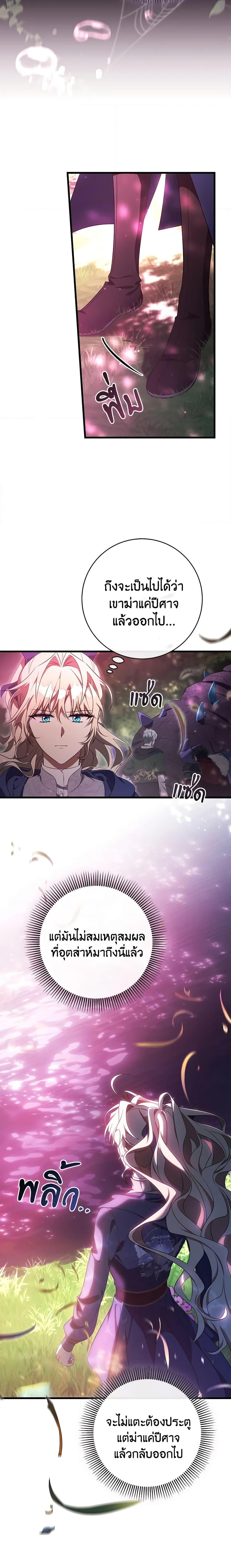 Manga-lc-com อ่านมังงะ อ่านการ์ตูน ออนไลน์ ฟรี The Hero’s Savior ตอนที่ 1 2 3 4 5 6 7 8 9 10 11 12 13 14 ฟรี ไม่มีโฆษณา Manga-lc - อ่าน มังงะ อ่าน การ์ตูน ออนไลน์ อ่านมังงะ ฟรี