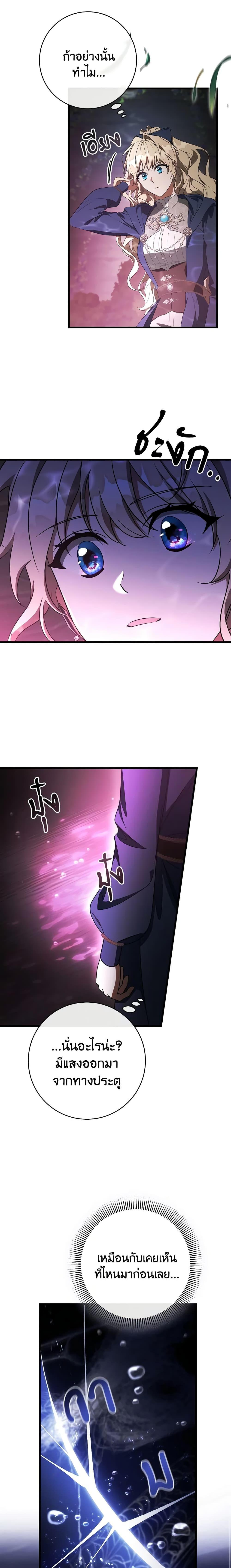 Manga-lc-com อ่านมังงะ อ่านการ์ตูน ออนไลน์ ฟรี The Hero’s Savior ตอนที่ 1 2 3 4 5 6 7 8 9 10 11 12 13 14 ฟรี ไม่มีโฆษณา Manga-lc - อ่าน มังงะ อ่าน การ์ตูน ออนไลน์ อ่านมังงะ ฟรี