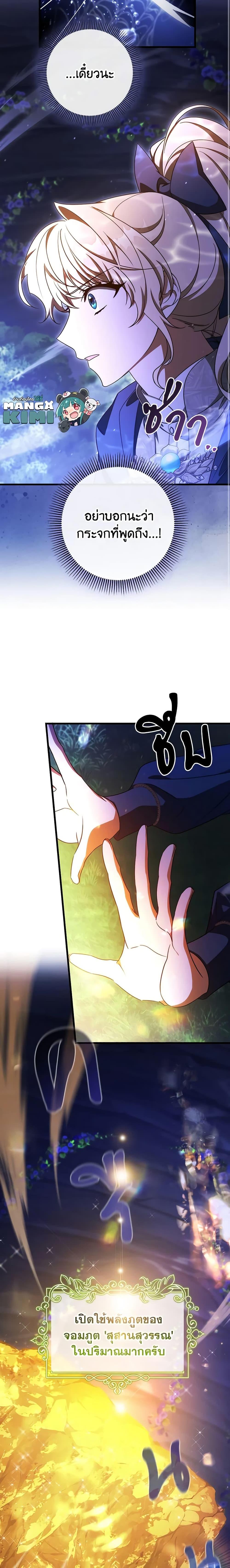 Manga-lc-com อ่านมังงะ อ่านการ์ตูน ออนไลน์ ฟรี The Hero’s Savior ตอนที่ 1 2 3 4 5 6 7 8 9 10 11 12 13 14 ฟรี ไม่มีโฆษณา Manga-lc - อ่าน มังงะ อ่าน การ์ตูน ออนไลน์ อ่านมังงะ ฟรี