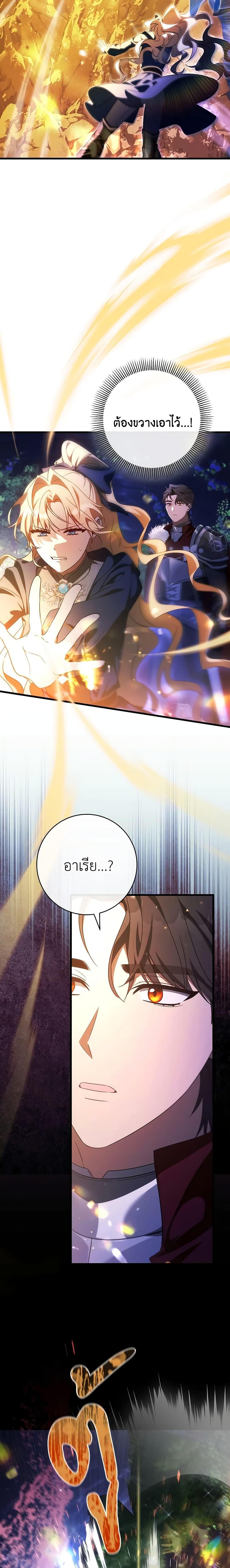 Manga-lc-com อ่านมังงะ อ่านการ์ตูน ออนไลน์ ฟรี The Hero’s Savior ตอนที่ 1 2 3 4 5 6 7 8 9 10 11 12 13 14 ฟรี ไม่มีโฆษณา Manga-lc - อ่าน มังงะ อ่าน การ์ตูน ออนไลน์ อ่านมังงะ ฟรี