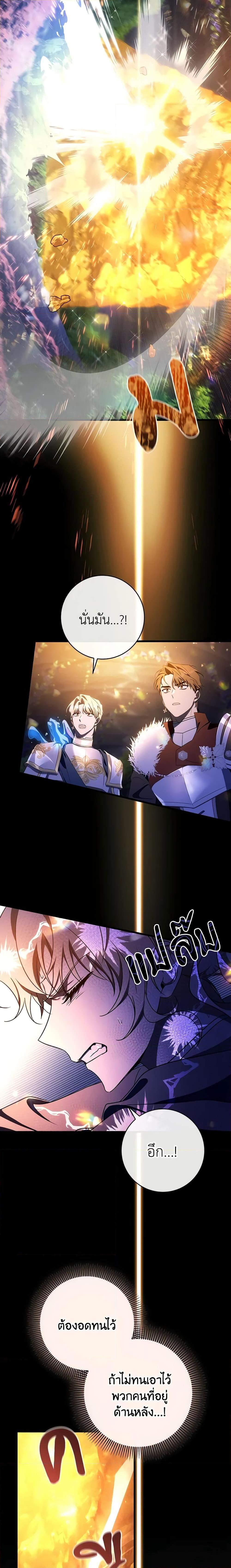 Manga-lc-com อ่านมังงะ อ่านการ์ตูน ออนไลน์ ฟรี The Hero’s Savior ตอนที่ 1 2 3 4 5 6 7 8 9 10 11 12 13 14 ฟรี ไม่มีโฆษณา Manga-lc - อ่าน มังงะ อ่าน การ์ตูน ออนไลน์ อ่านมังงะ ฟรี