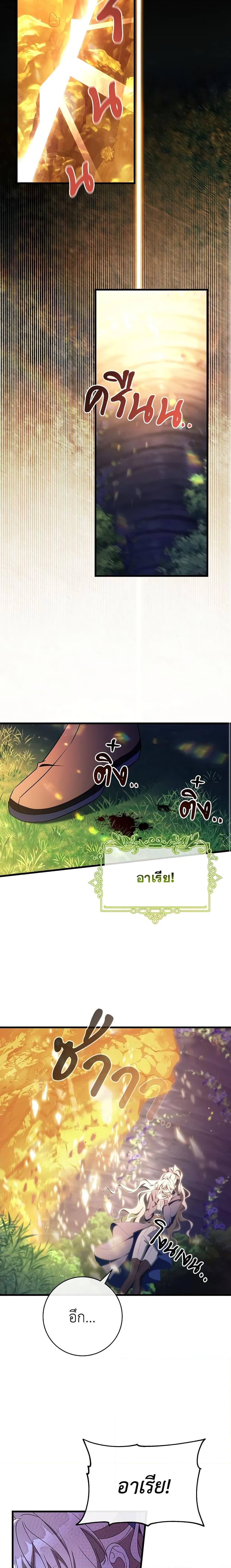 Manga-lc-com อ่านมังงะ อ่านการ์ตูน ออนไลน์ ฟรี The Hero’s Savior ตอนที่ 1 2 3 4 5 6 7 8 9 10 11 12 13 14 ฟรี ไม่มีโฆษณา Manga-lc - อ่าน มังงะ อ่าน การ์ตูน ออนไลน์ อ่านมังงะ ฟรี