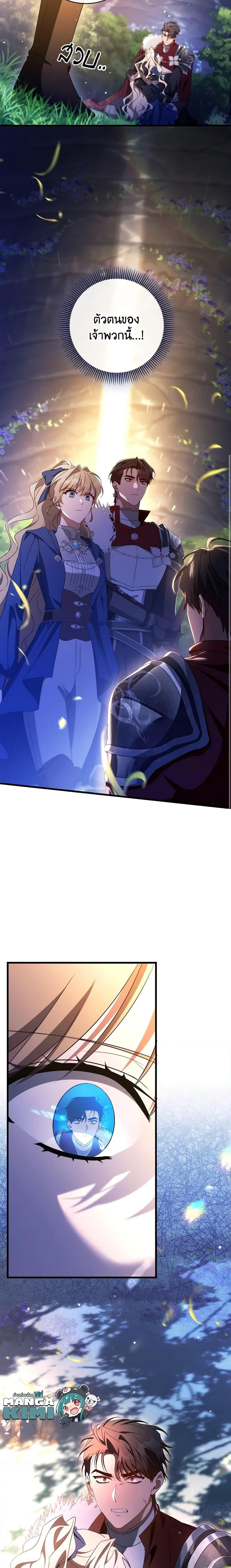 Manga-lc-com อ่านมังงะ อ่านการ์ตูน ออนไลน์ ฟรี The Hero’s Savior ตอนที่ 1 2 3 4 5 6 7 8 9 10 11 12 13 14 ฟรี ไม่มีโฆษณา Manga-lc - อ่าน มังงะ อ่าน การ์ตูน ออนไลน์ อ่านมังงะ ฟรี