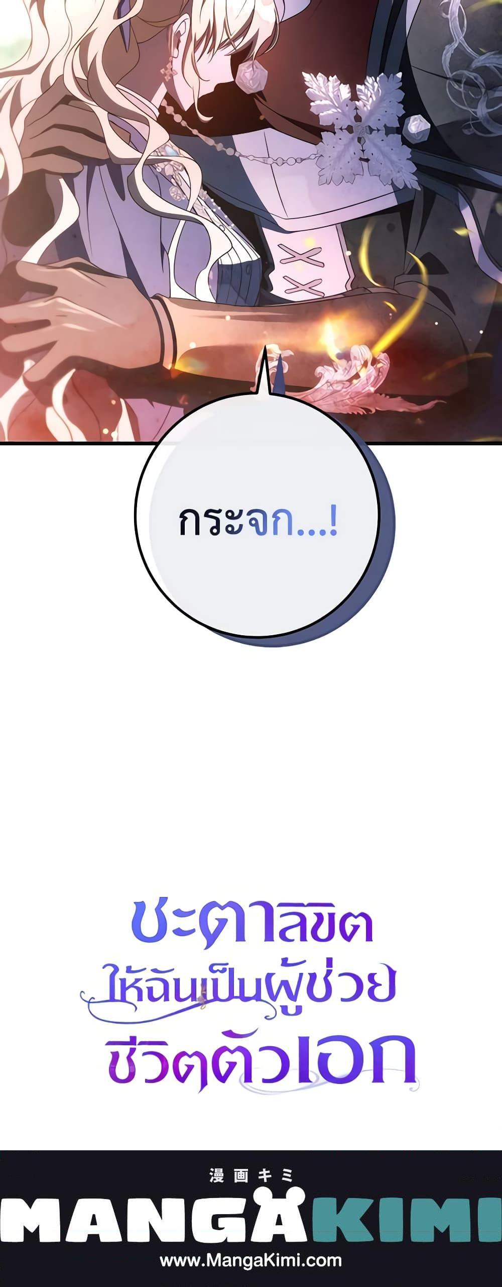 Manga-lc-com อ่านมังงะ อ่านการ์ตูน ออนไลน์ ฟรี The Hero’s Savior ตอนที่ 1 2 3 4 5 6 7 8 9 10 11 12 13 14 ฟรี ไม่มีโฆษณา Manga-lc - อ่าน มังงะ อ่าน การ์ตูน ออนไลน์ อ่านมังงะ ฟรี