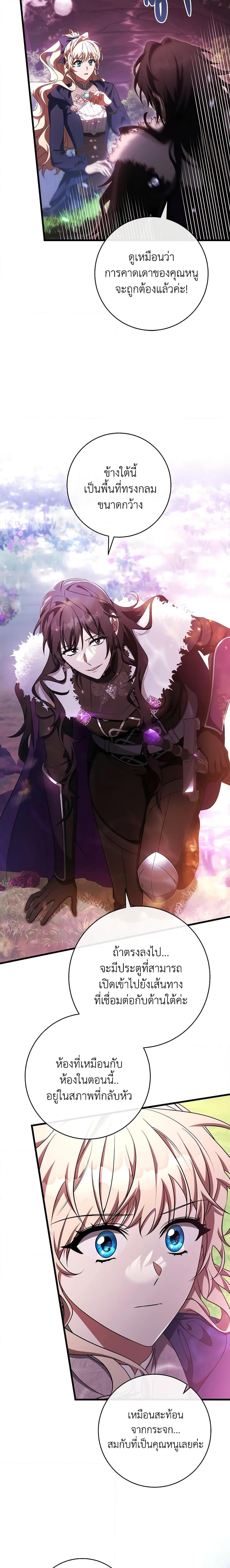 Manga-lc-com อ่านมังงะ อ่านการ์ตูน ออนไลน์ ฟรี The Hero’s Savior ตอนที่ 1 2 3 4 5 6 7 8 9 10 11 12 13 14 ฟรี ไม่มีโฆษณา Manga-lc - อ่าน มังงะ อ่าน การ์ตูน ออนไลน์ อ่านมังงะ ฟรี