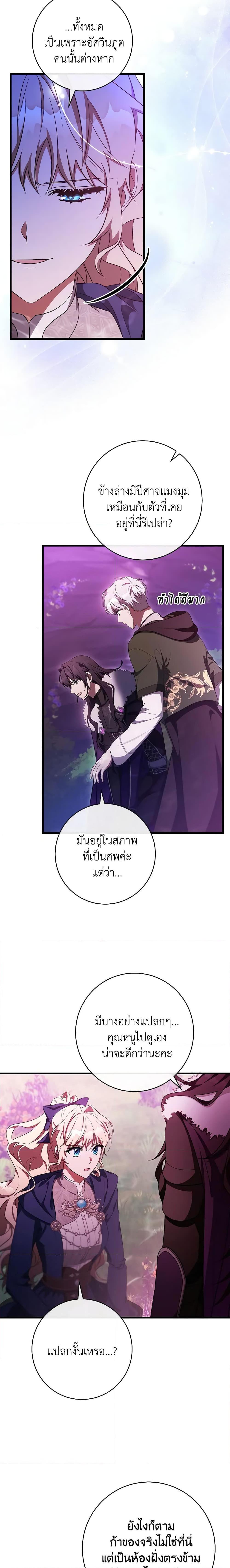 Manga-lc-com อ่านมังงะ อ่านการ์ตูน ออนไลน์ ฟรี The Hero’s Savior ตอนที่ 1 2 3 4 5 6 7 8 9 10 11 12 13 14 ฟรี ไม่มีโฆษณา Manga-lc - อ่าน มังงะ อ่าน การ์ตูน ออนไลน์ อ่านมังงะ ฟรี