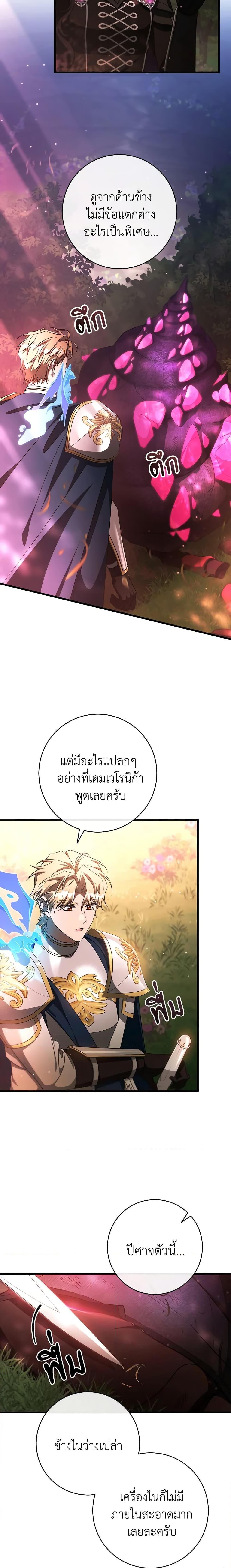 Manga-lc-com อ่านมังงะ อ่านการ์ตูน ออนไลน์ ฟรี The Hero’s Savior ตอนที่ 1 2 3 4 5 6 7 8 9 10 11 12 13 14 ฟรี ไม่มีโฆษณา Manga-lc - อ่าน มังงะ อ่าน การ์ตูน ออนไลน์ อ่านมังงะ ฟรี