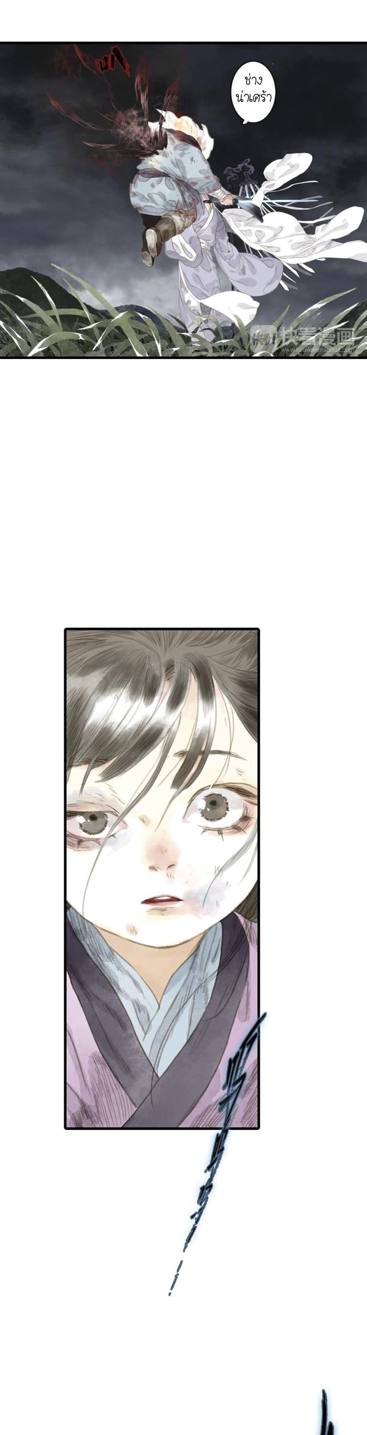 Manga-lc-com อ่านมังงะ อ่านการ์ตูน ออนไลน์ ฟรี Song of the Sky Walkers ลำนำของผู้ล่องนภา ตอนที่ 1 2 3 4 5 6 7 8 9 10 11 12 13 14 ฟรี ไม่มีโฆษณา Manga-lc - อ่าน มังงะ อ่าน การ์ตูน ออนไลน์ อ่านมังงะ ฟรี