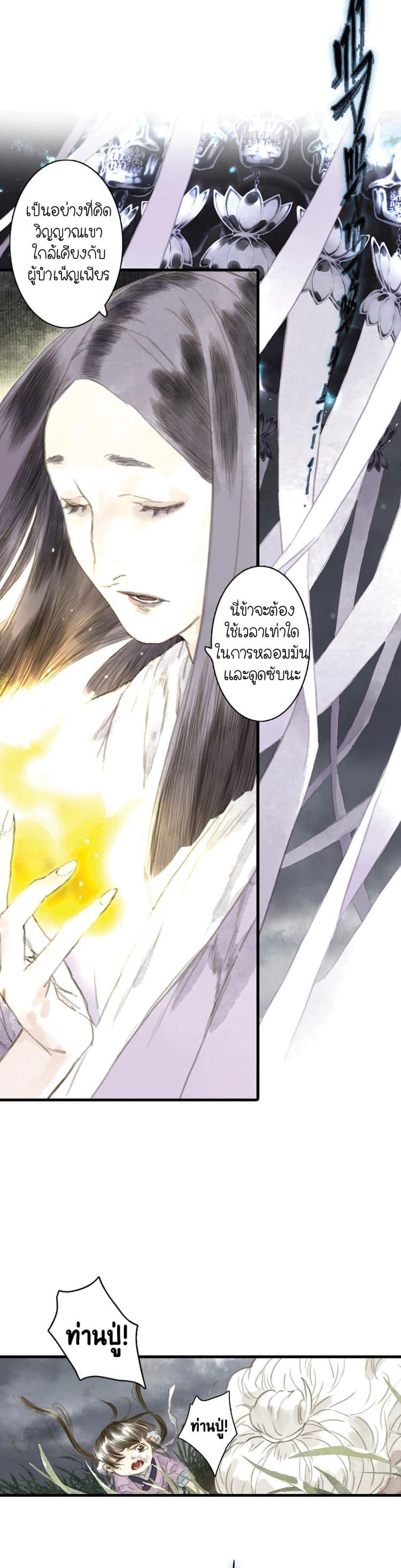 Manga-lc-com อ่านมังงะ อ่านการ์ตูน ออนไลน์ ฟรี Song of the Sky Walkers ลำนำของผู้ล่องนภา ตอนที่ 1 2 3 4 5 6 7 8 9 10 11 12 13 14 ฟรี ไม่มีโฆษณา Manga-lc - อ่าน มังงะ อ่าน การ์ตูน ออนไลน์ อ่านมังงะ ฟรี