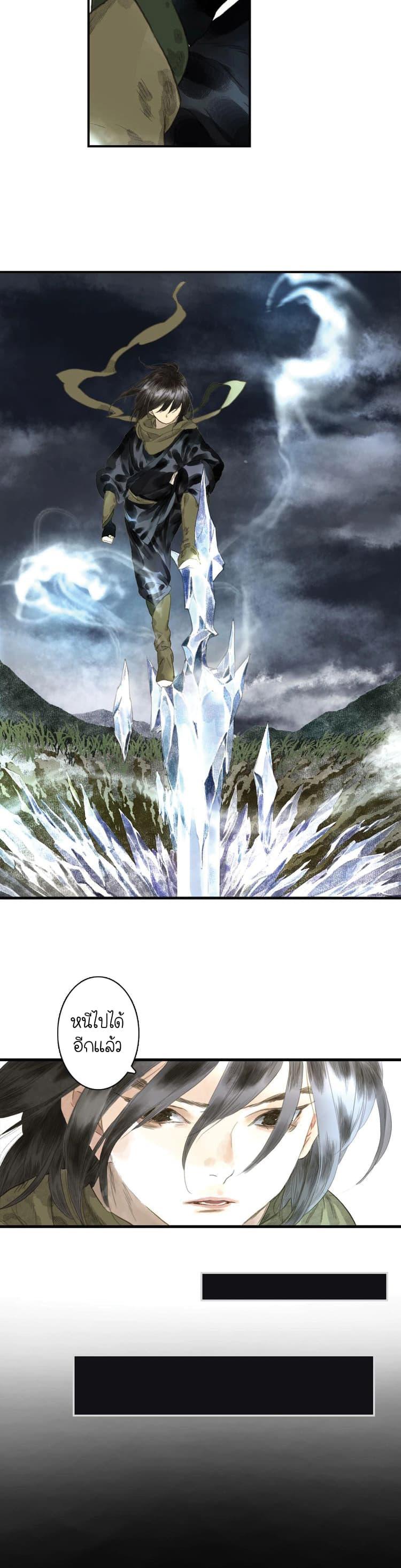 Manga-lc-com อ่านมังงะ อ่านการ์ตูน ออนไลน์ ฟรี Song of the Sky Walkers ลำนำของผู้ล่องนภา ตอนที่ 1 2 3 4 5 6 7 8 9 10 11 12 13 14 ฟรี ไม่มีโฆษณา Manga-lc - อ่าน มังงะ อ่าน การ์ตูน ออนไลน์ อ่านมังงะ ฟรี