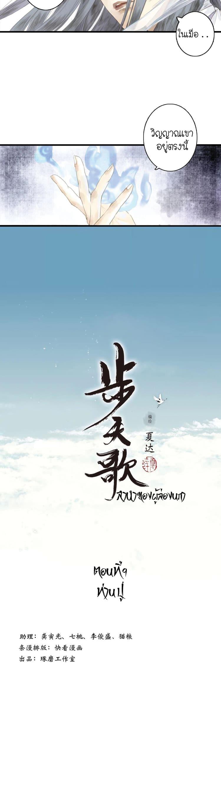 Manga-lc-com อ่านมังงะ อ่านการ์ตูน ออนไลน์ ฟรี Song of the Sky Walkers ลำนำของผู้ล่องนภา ตอนที่ 1 2 3 4 5 6 7 8 9 10 11 12 13 14 ฟรี ไม่มีโฆษณา Manga-lc - อ่าน มังงะ อ่าน การ์ตูน ออนไลน์ อ่านมังงะ ฟรี