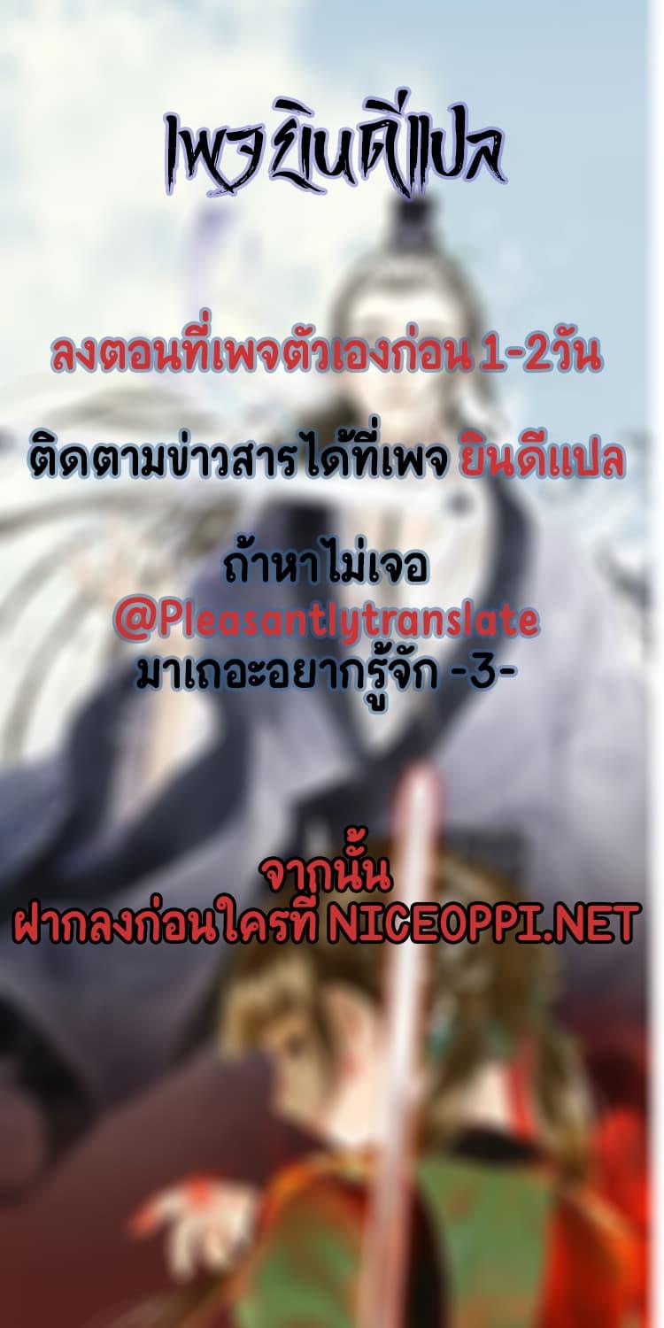 Manga-lc-com อ่านมังงะ อ่านการ์ตูน ออนไลน์ ฟรี Song of the Sky Walkers ลำนำของผู้ล่องนภา ตอนที่ 1 2 3 4 5 6 7 8 9 10 11 12 13 14 ฟรี ไม่มีโฆษณา Manga-lc - อ่าน มังงะ อ่าน การ์ตูน ออนไลน์ อ่านมังงะ ฟรี