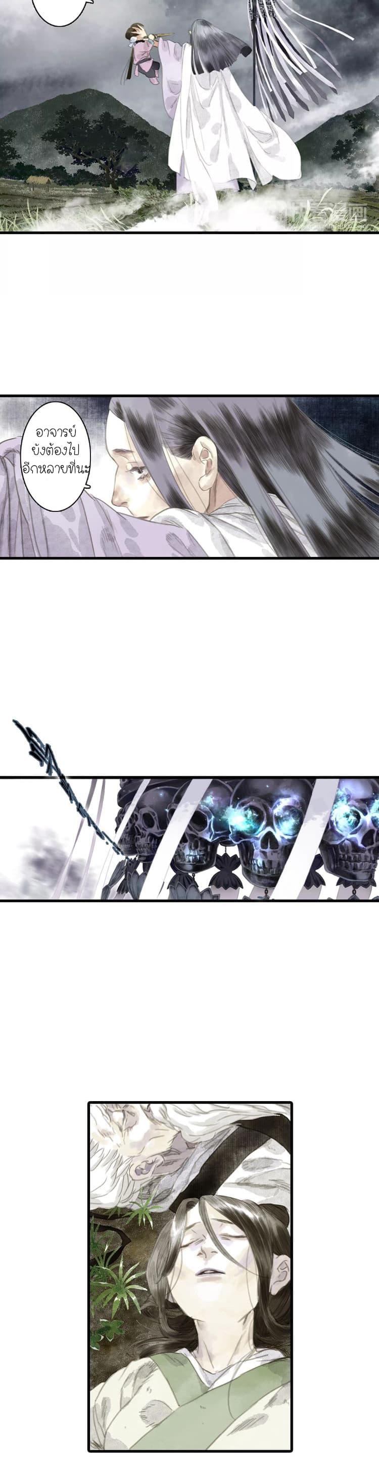 Manga-lc-com อ่านมังงะ อ่านการ์ตูน ออนไลน์ ฟรี Song of the Sky Walkers ลำนำของผู้ล่องนภา ตอนที่ 1 2 3 4 5 6 7 8 9 10 11 12 13 14 ฟรี ไม่มีโฆษณา Manga-lc - อ่าน มังงะ อ่าน การ์ตูน ออนไลน์ อ่านมังงะ ฟรี