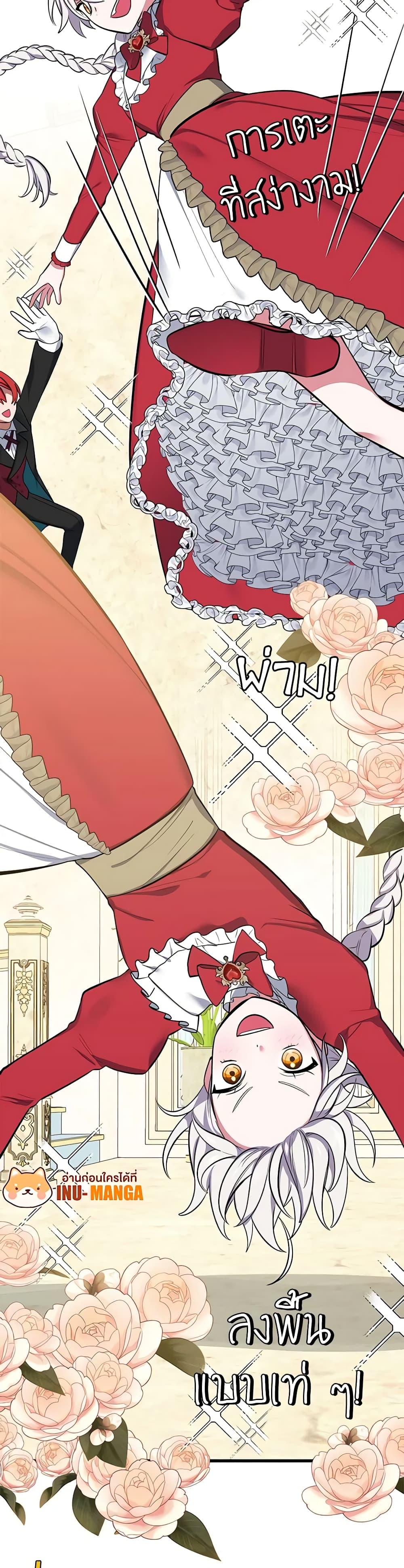 Manga-lc-com อ่านมังงะ อ่านการ์ตูน ออนไลน์ ฟรี Touch My Little Brother and You’re Dead ตอนที่ 1 2 3 4 5 6 7 8 9 10 11 12 13 14 ฟรี ไม่มีโฆษณา Manga-lc - อ่าน มังงะ อ่าน การ์ตูน ออนไลน์ อ่านมังงะ ฟรี